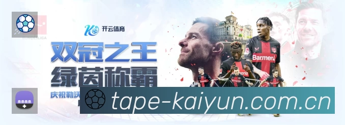 开云