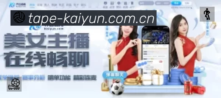 事件推送 事件推送 - 进球红牌点球即时提示